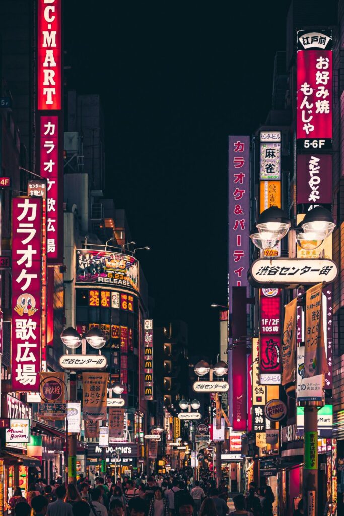 Tokyo, Japan at night